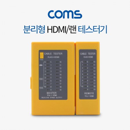 Coms  ׽ͱ 916 HDMI и/HDMI ׽Ʈ