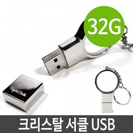 ũŻ Ŭ USB ޸ 32G PC 32Ⱑ 