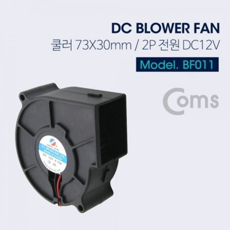 Coms Blower Fan 73mm X 30mm