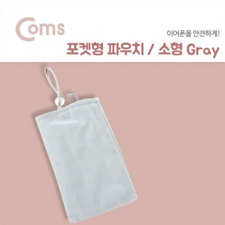 Coms  Ŀġ  Gray 85mm x 134mm