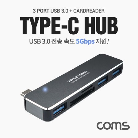 Coms USB 3.1 (Type C)  Ƽ3Ʈ