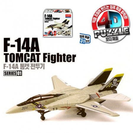 Ȱ  4D 01 F-14A Ĺ