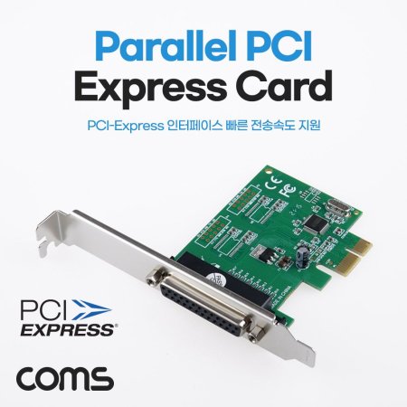 Coms ䷯ PCI Express ī PCI-E Parallel 25