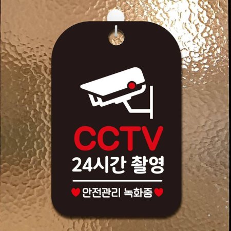 CCTV 24ðԿ2 簢ȳ ˸ 