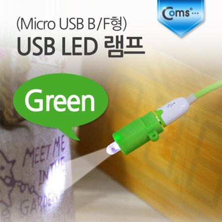 Coms USB LED  Green Micro USB B F