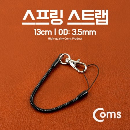 Coms  Ʈ OD: 3.5mm 13cm Black
