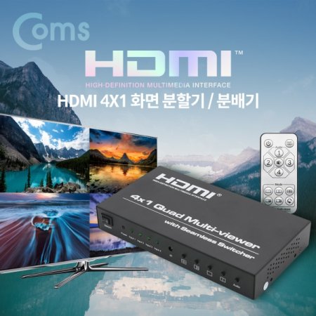 Coms HDMI ȭ ұ й 4x1