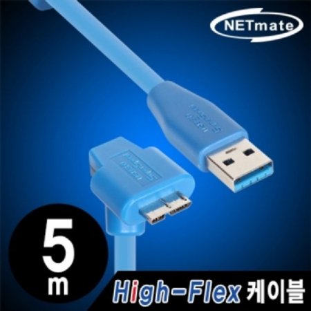 USB3.0 High Flex AM MicroB(Ʒ )  5m