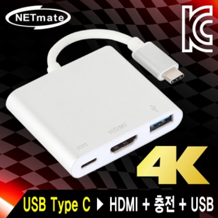 NETmate USB3.1 Type C to HDMI  ( Alternate Mode)