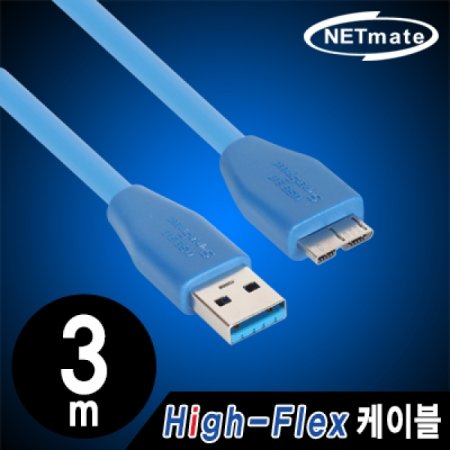 NETmate USB3.0 High Flex AM MicroB ̺ 3m