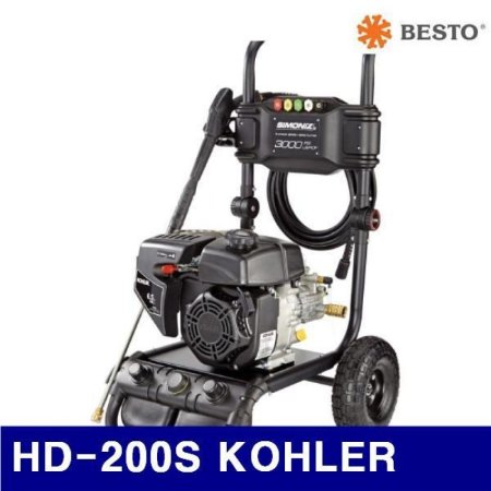 (ȭ) 683-0224 мô HD-200S KOHLER 200bar (1EA) ()
