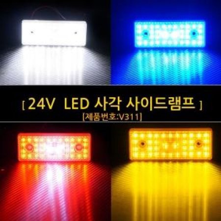 (V311)24V LED 簢 ̵工( 1)
