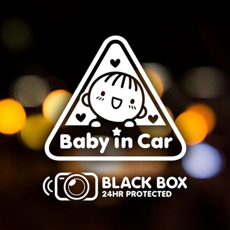 Baby in Car  ڽ ڵƼĿ ݻ