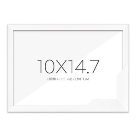  10x14.7    ȭƮ (ǰҰ)