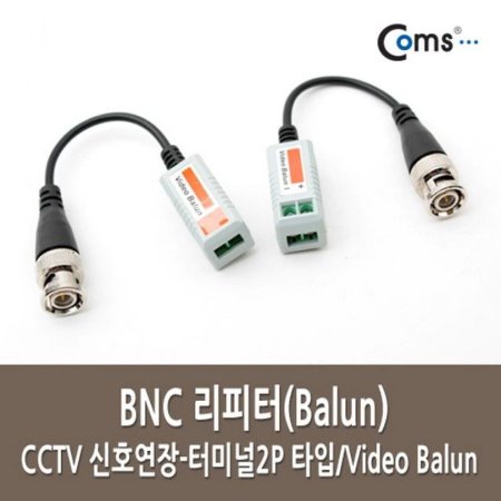 BNC (Balun) CCTV ȣ - ͹̳2P Ÿ//Ŀ/D-Sub (ǰҰ)