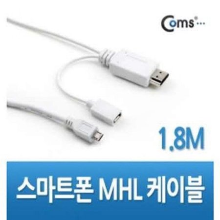 (C) Ʈ MHL̺ 1.8M/White (S2 ) //HDMI ȯ  ̺ (ǰҰ)
