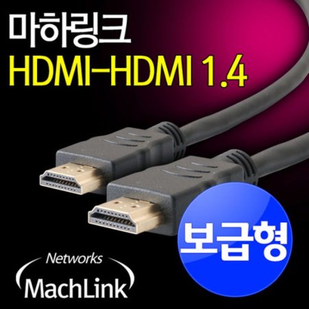 ϸũ HDMI  Ver 1.4 ̺ 1.2M ML-HHS012