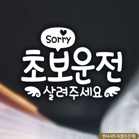 Ƽ Sorry ʺּ ʺݻ