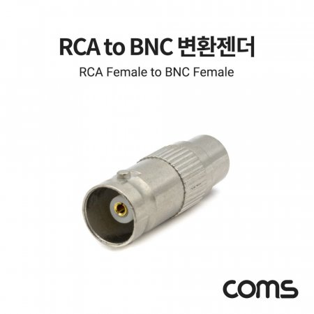 Coms RCA F to BNC F ȯ/Ŀ/