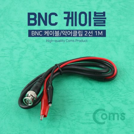 Coms BNC ̺ǾŬ 2 1M