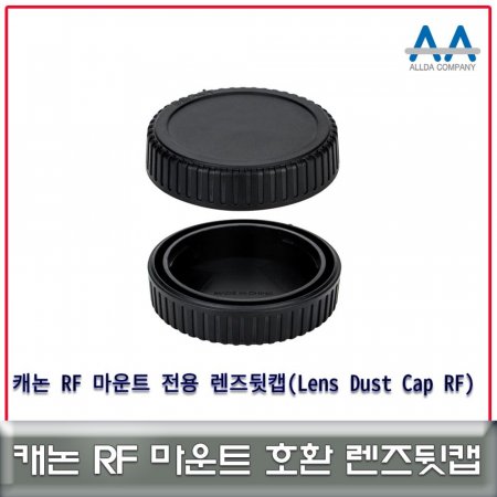 ĳ RFƮ ĸ ȣȯ(Lens Dust Cap RF)