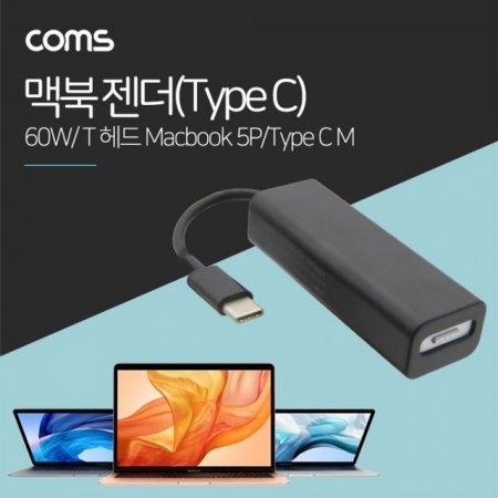 Coms USB 3.1 (Type C) (Macbook 5P) Type C M