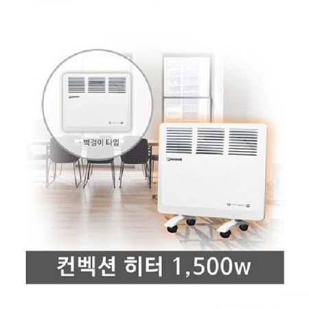 (SM)  1500w HV-C1600