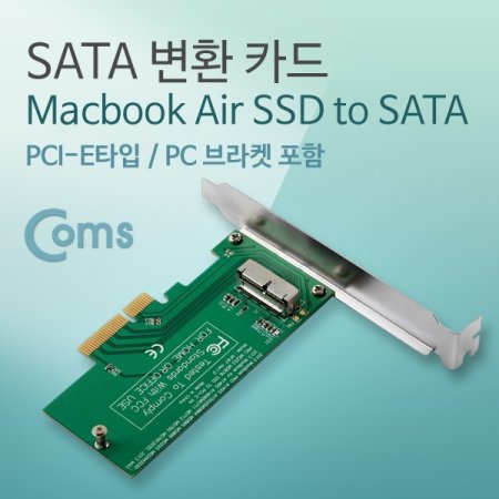 Coms SATA ȯ īMac Book Air SSD to SATA PC