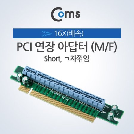 Coms Express PCI  ƴ16X Short 