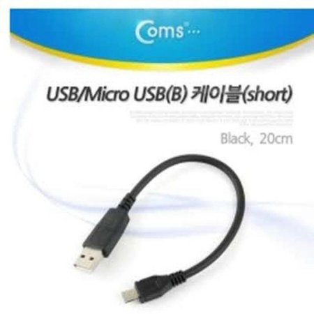 (C)USB/Micro USB(B) ̺(short) 20cm ( Black White )USB ̺ (ǰҰ)