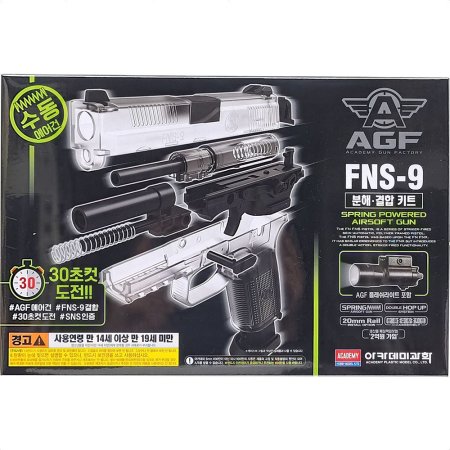 ḭ̄ FNS-9 ذռƮ  ź