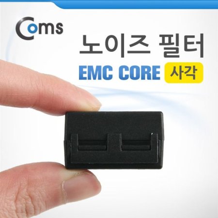   (EMC Core 6.5mm) 簢