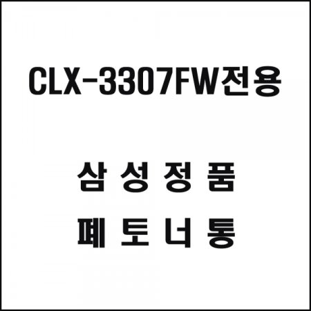 Ｚ CLX-3307FW   