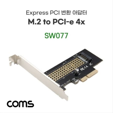 PCI Express ȯ  M.2 NVME SSD KEY M SW077