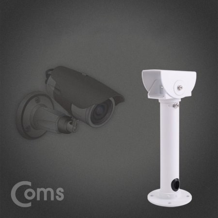 Coms CCTV ġ(White) 1  26cm