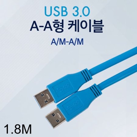 USB 3.0 ̺ AM-AM USB ̺ 1.8M