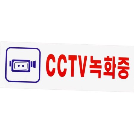 CCTV ȭ ȳ ȳ ġȳ 250 ǥ