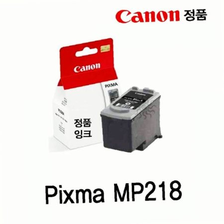 MP218 ǰ  Pixma ǰũ