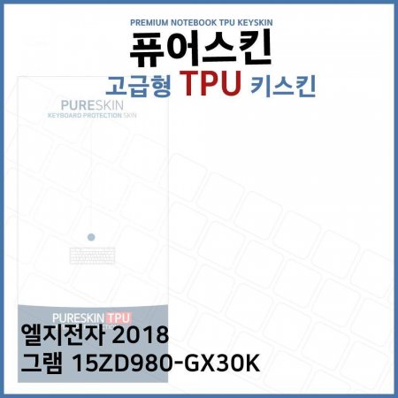 E.LG 2018 ׷ 15ZD980-GX30K TPU ŰŲ ()