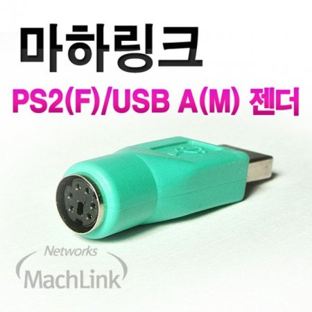 PS2 TO USBȯ PS2()-USB() Ʈũ 