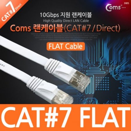 Coms ̺ Direct Cat 7 ÷ 3M