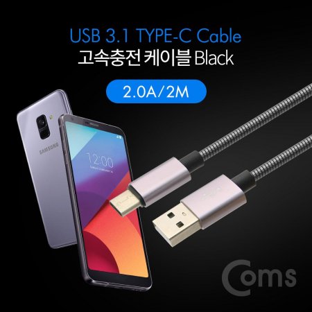 Coms USB 3.1 Type C ̺ 2M Black