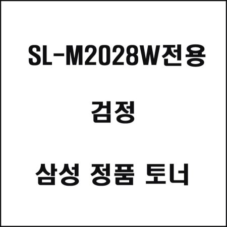 Ｚ SLM2028W   