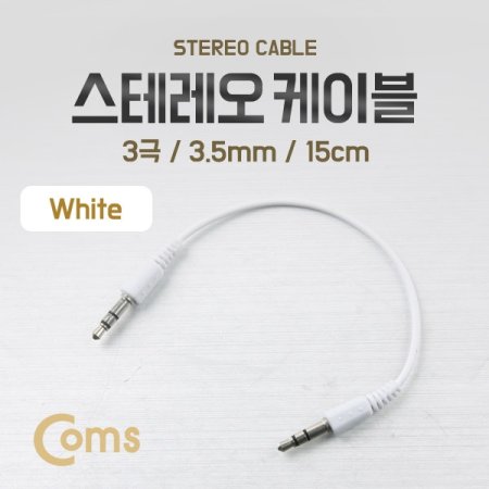 Coms ׷ ̺ 3.5 M M 15cm White