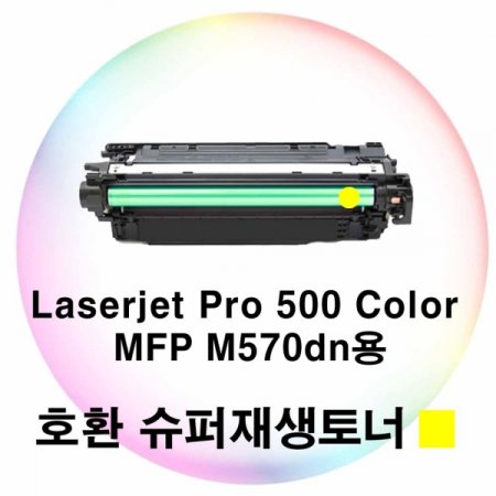 LJ Pro 500 Color MFP M570dn ȣȯ  