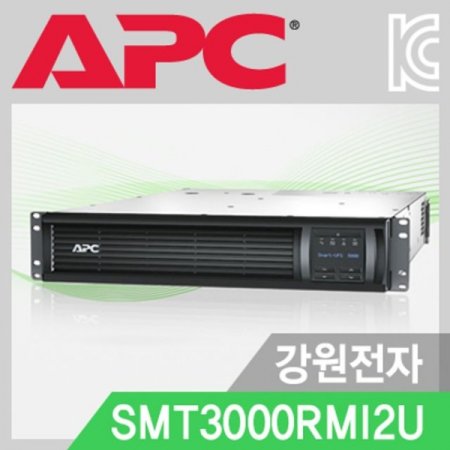 APC Smart-UPS SMT3000RMI2U (3000VA 2700W Ÿ)