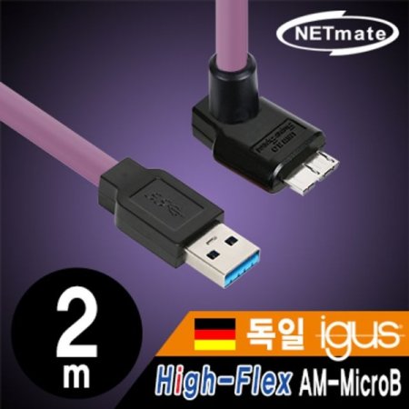 USB3.0 AM MicroB ̺ 2m (UA)