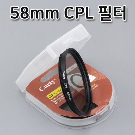 DSLR ī޶ CPL   58mm  Ҵ Ź