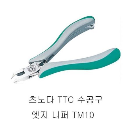  TTC   TM10