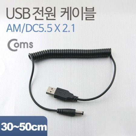 USB   ̺ DC 5.5 x 2.1
